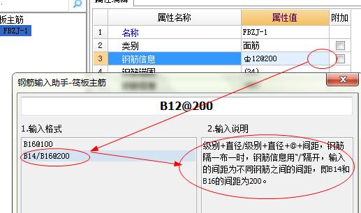 广联达服务新干线