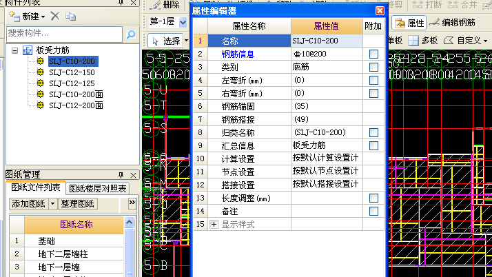 算量
