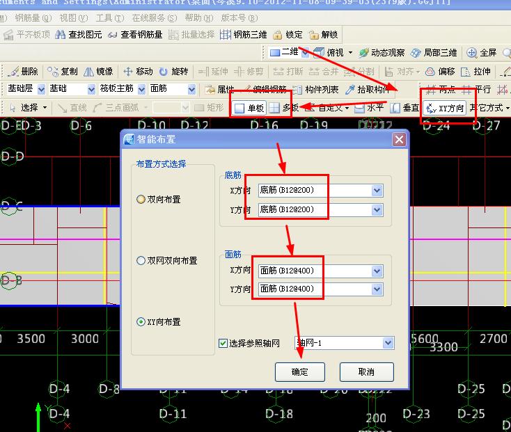 建筑行业快速问答平台-答疑解惑