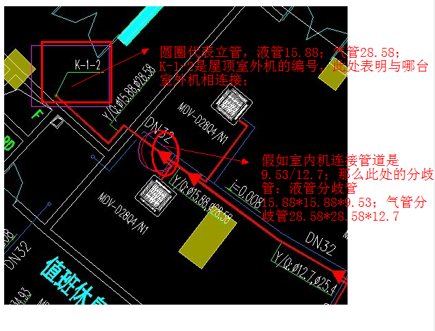 立管