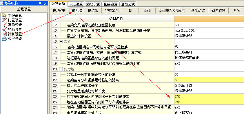 建筑行业快速问答平台-答疑解惑