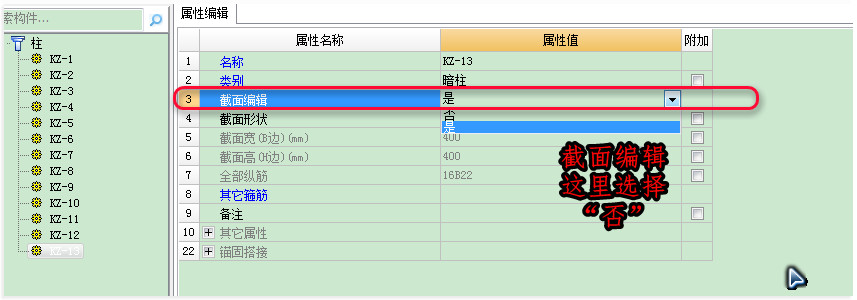 算量