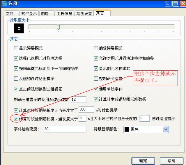 廣聯(lián)達服務新干線