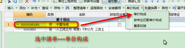 不可競爭費
