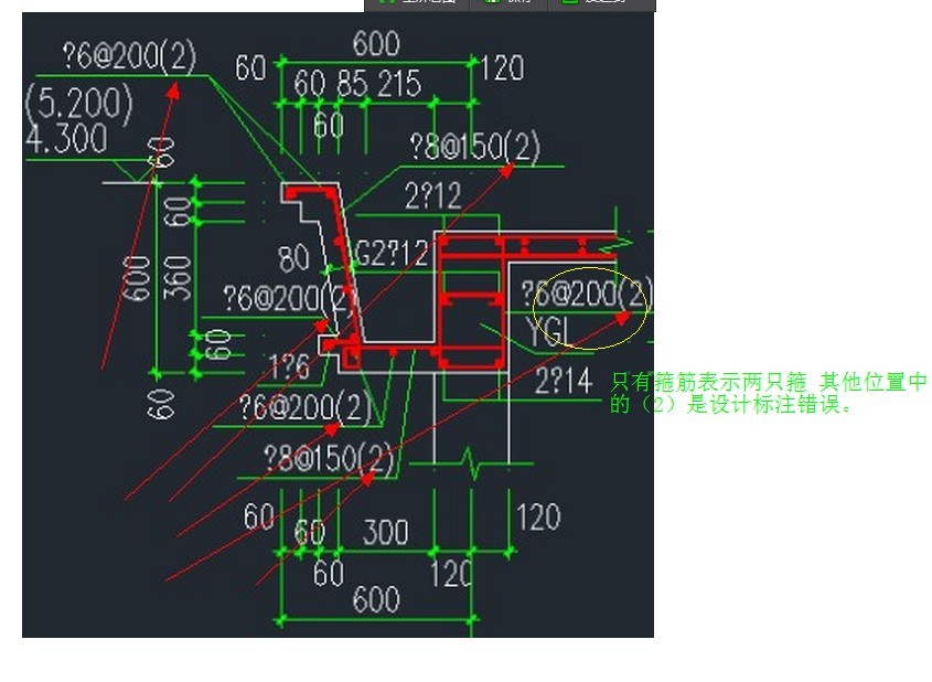 钢筋信息