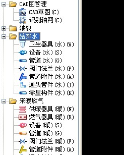 安装算量