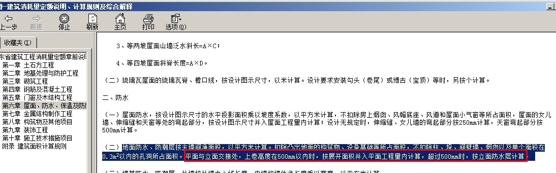 厚度