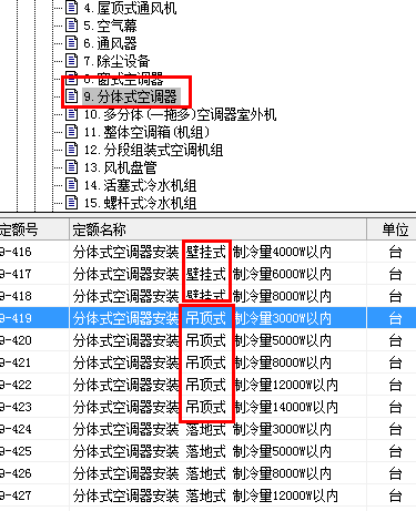 通风设备