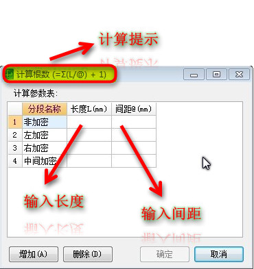 根數(shù)