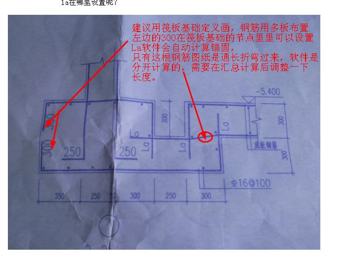 基礎底