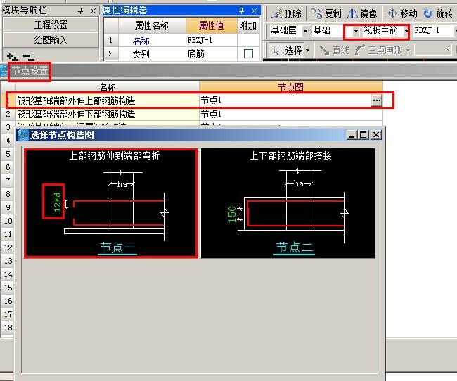 建筑行业快速问答平台-答疑解惑