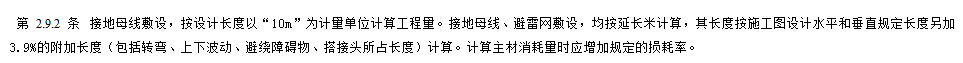 竖井