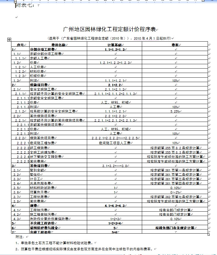 千赢官网首页登录入口服务新干线
