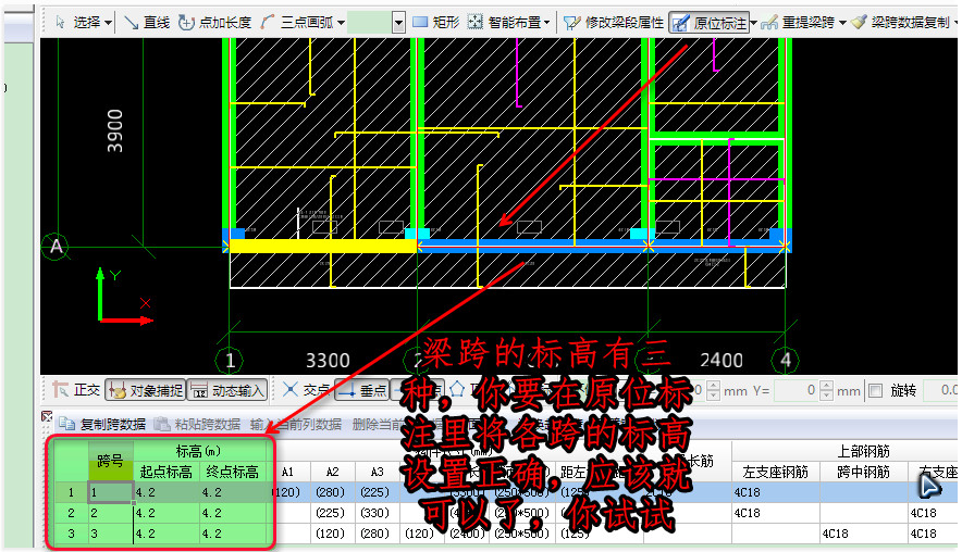 建筑行业快速问答平台-答疑解惑