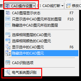 电箱系统图
