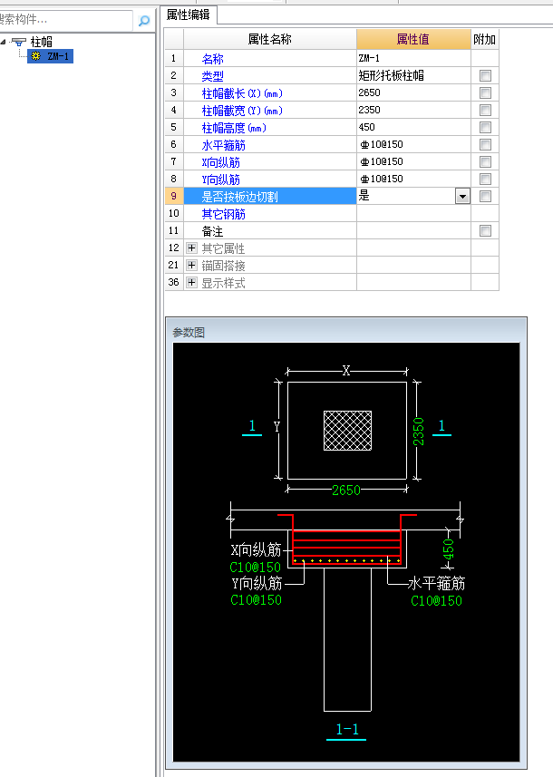 建筑行业快速问答平台-答疑解惑