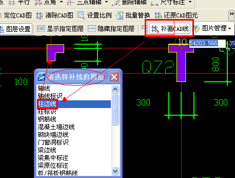 出现错误