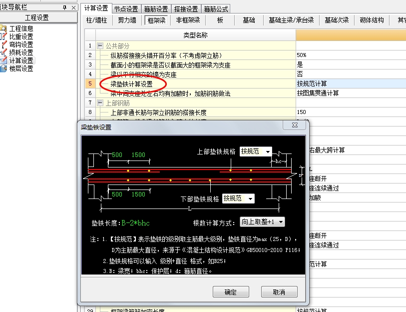 腰筋