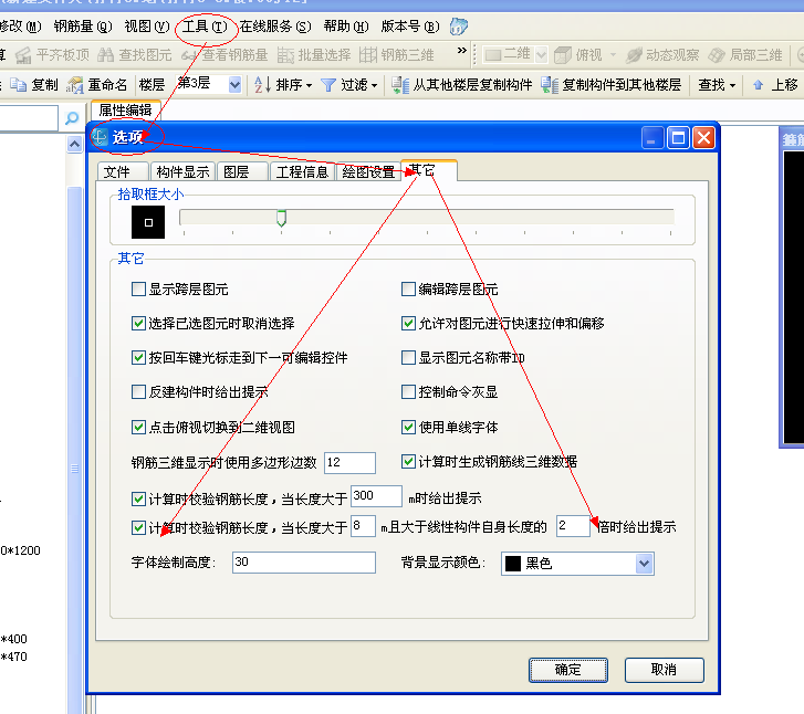 汇总计算