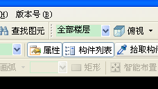 全部楼层