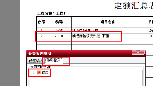 套做法