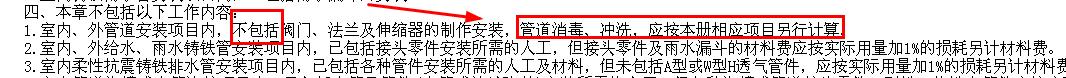 设计说明