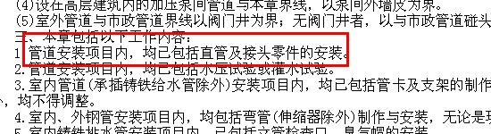 焊接弯头