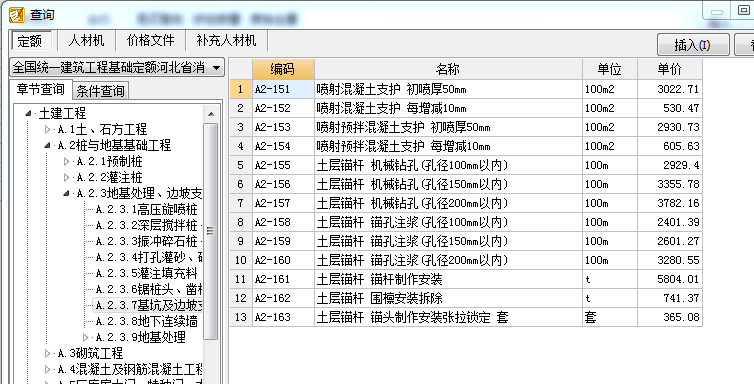 千赢官网首页登录入口服务新干线