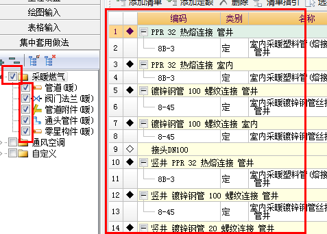 报表为空