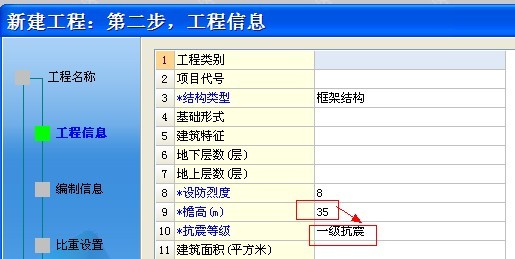 鋼筋計(jì)