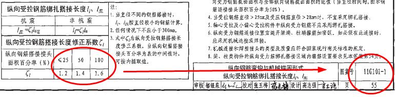 广联达服务新干线