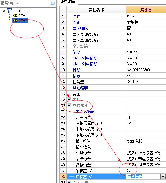 算量