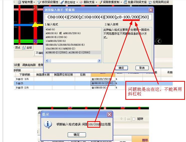 广联达服务新干线