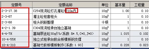 建筑行业快速问答平台-答疑解惑