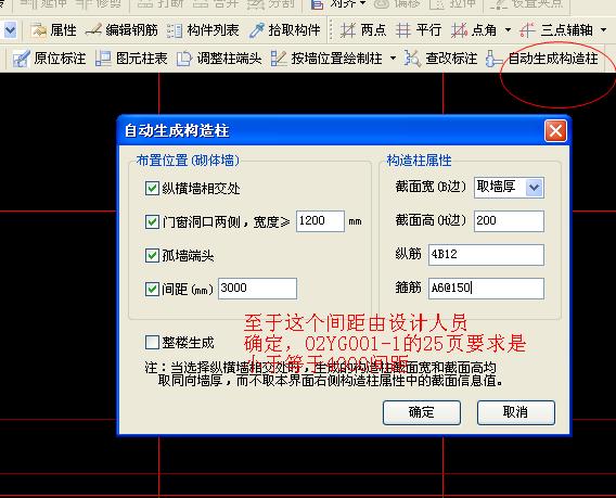 墙长