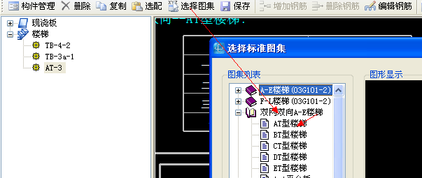 算量