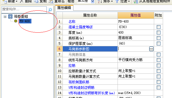 建筑行业快速问答平台-答疑解惑