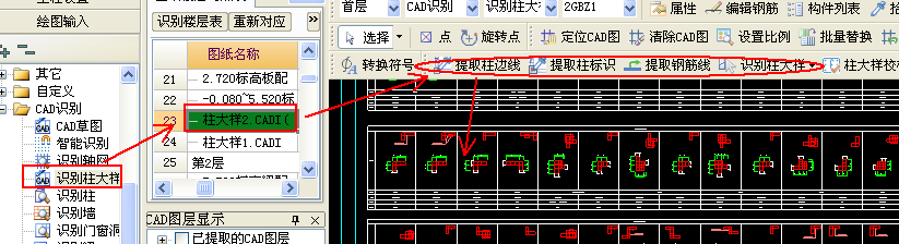 答疑解惑