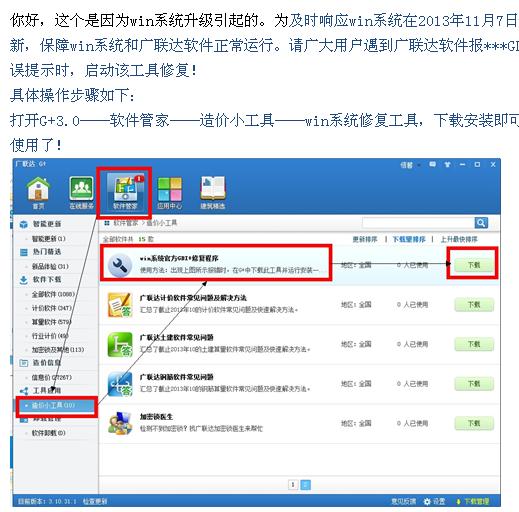 加密锁