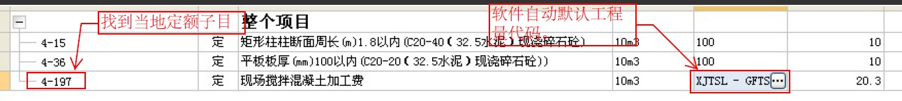 定額