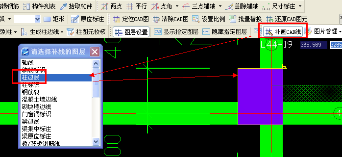 柱边线