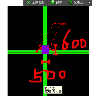 梁宽