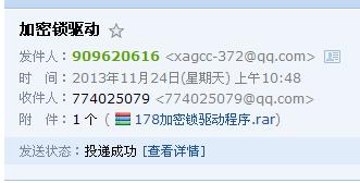 GBQ4