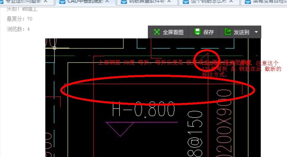 广联达服务新干线