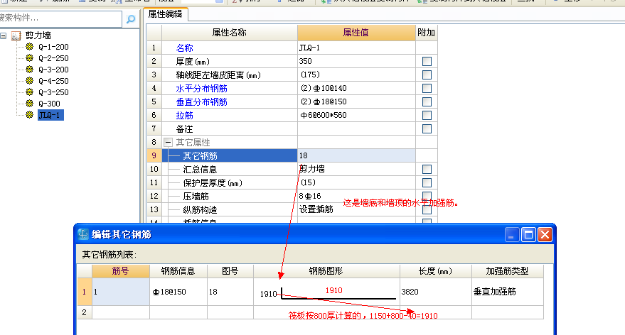 建筑行业快速问答平台-答疑解惑