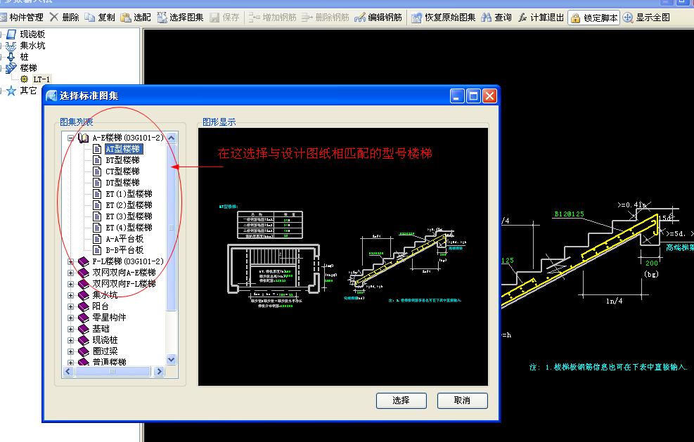 雙跑樓梯
