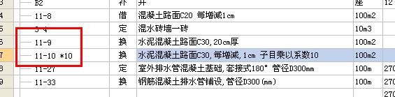 厚度