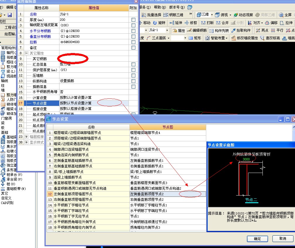 建筑行業快速問答平臺-答疑解惑
