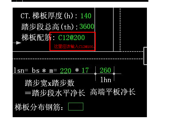 分布筋