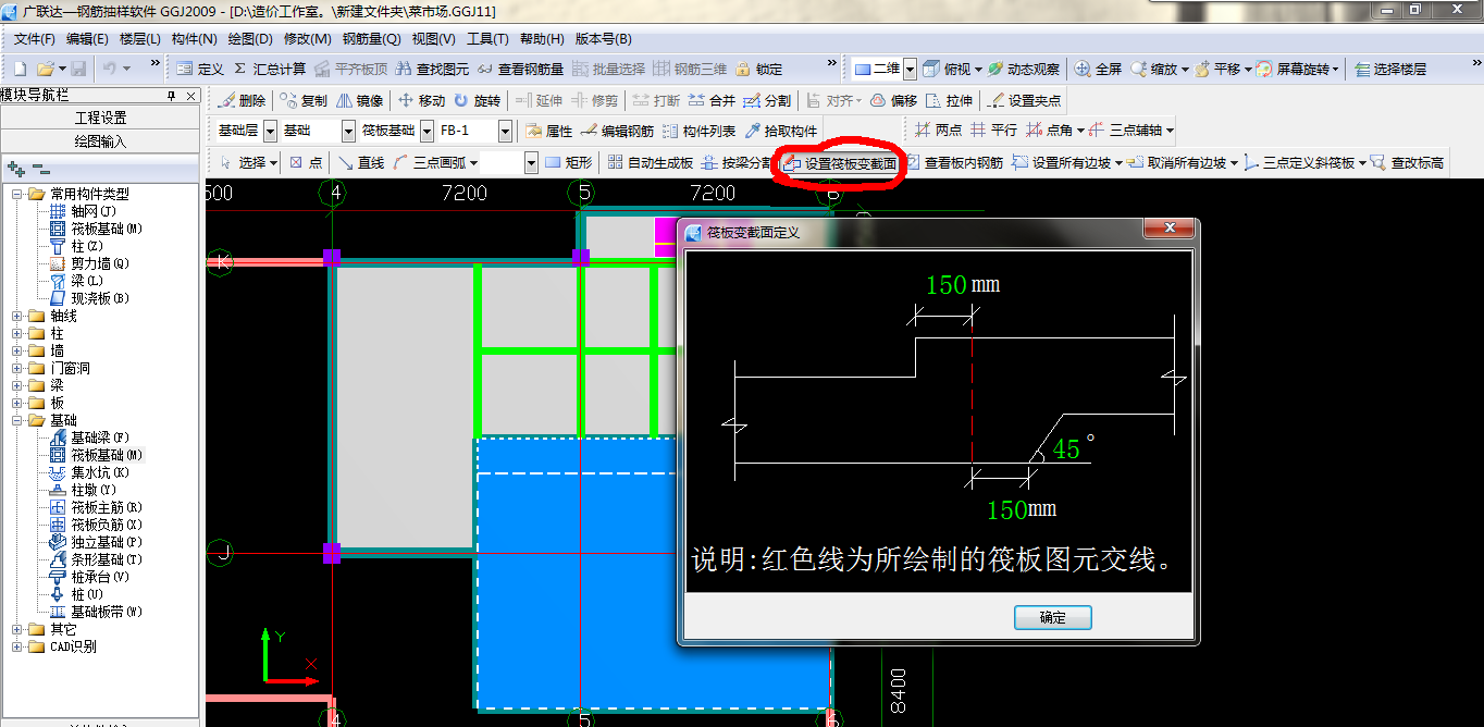 建筑行業(yè)快速問答平臺-答疑解惑
